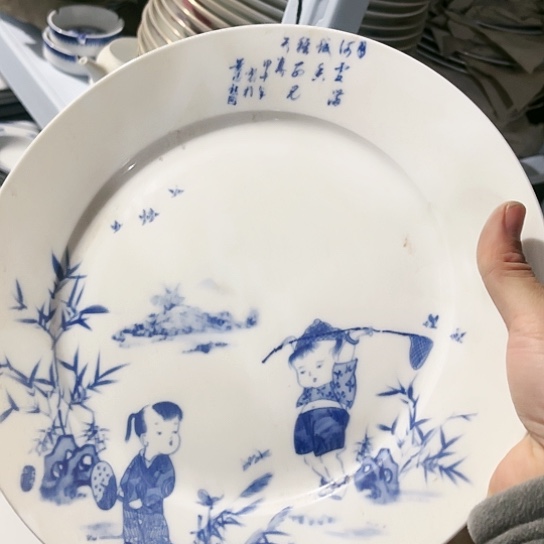 盘10寸盘一个陶瓷陶瓷老底