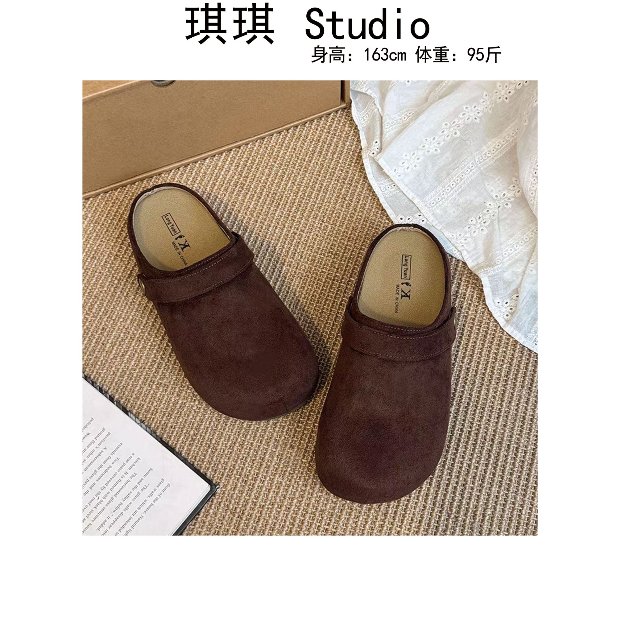 《琪琪家》秋冬季新款舒适百搭时尚休闲厚底包头博肯半拖Y108-F3