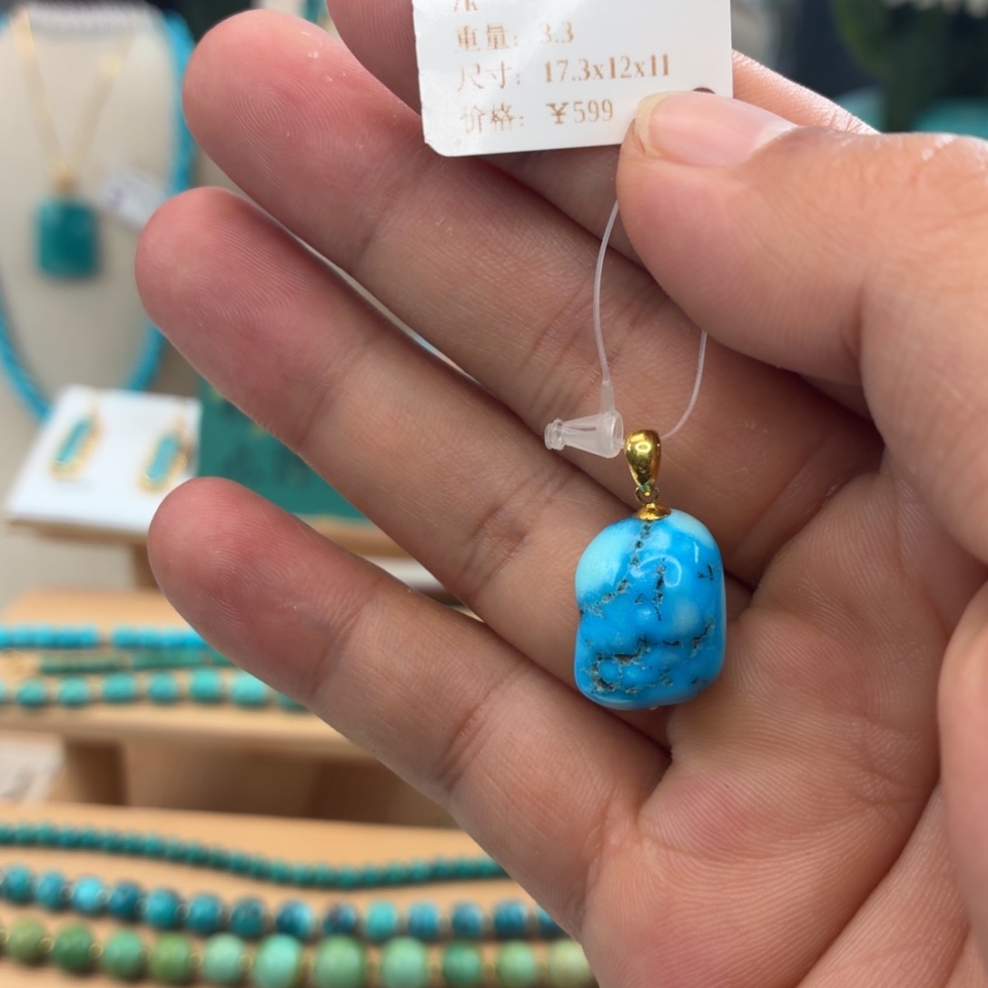 绿松石18K金镶嵌吊坠(不含链)