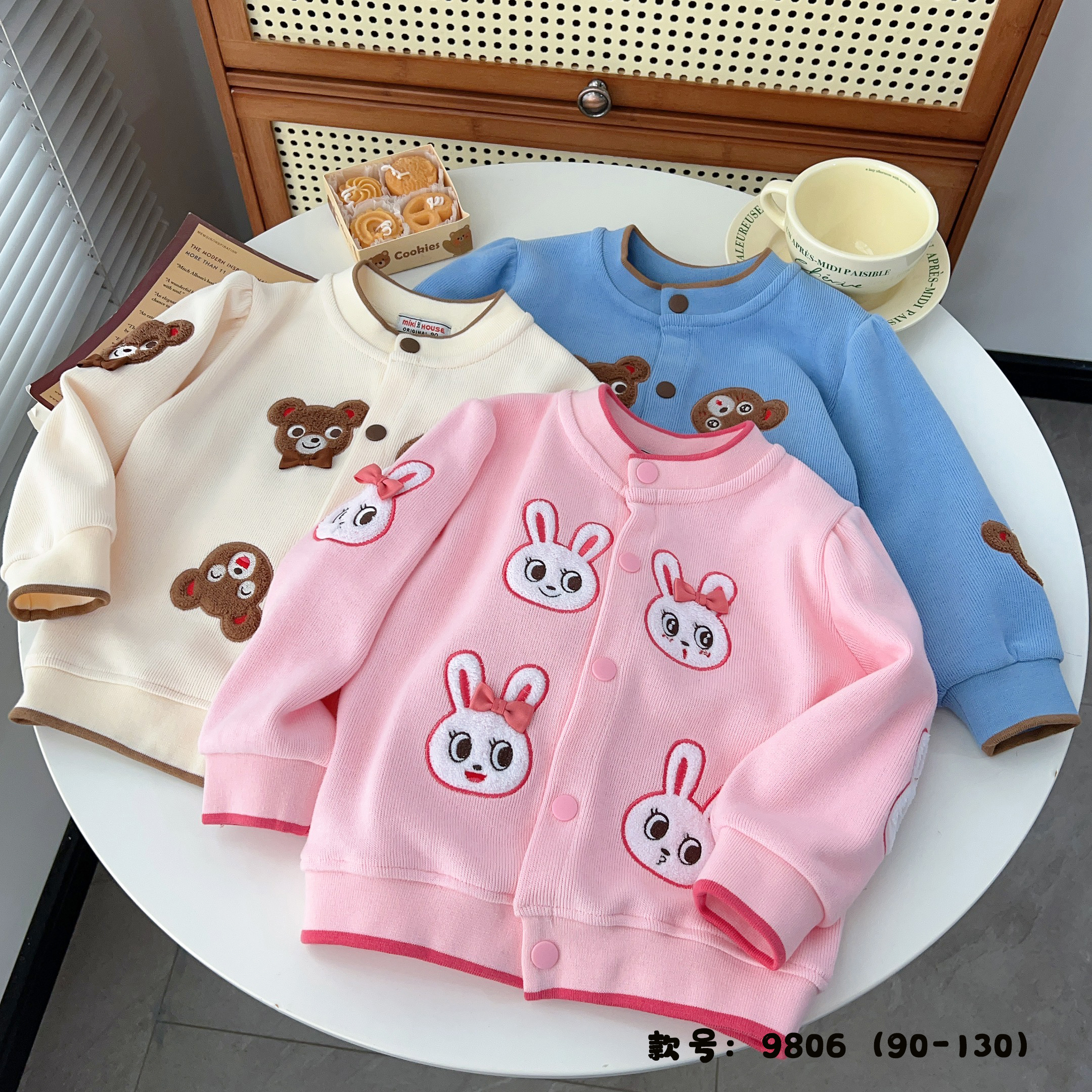 秋款Miki外套9806