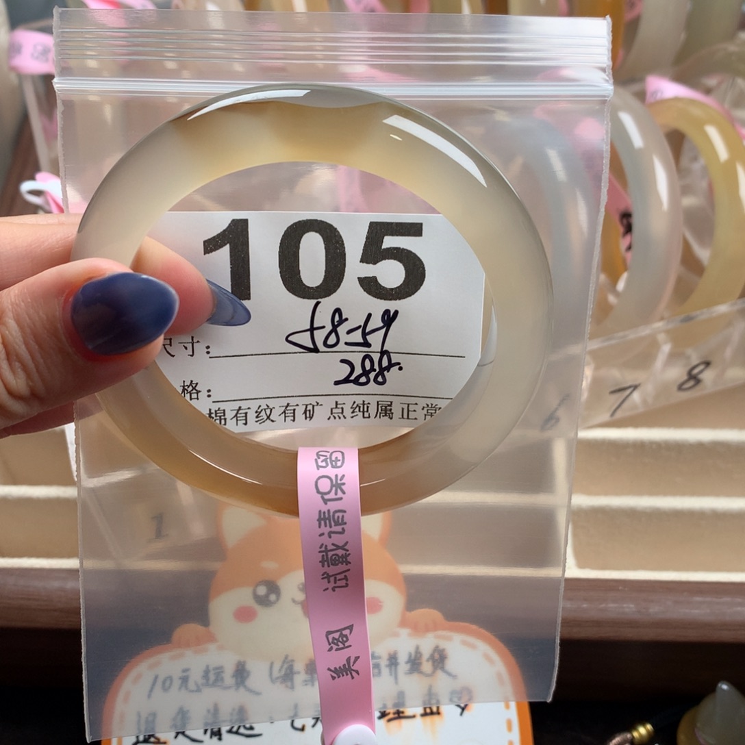 L***H玛瑙/玉髓未镶嵌手镯105