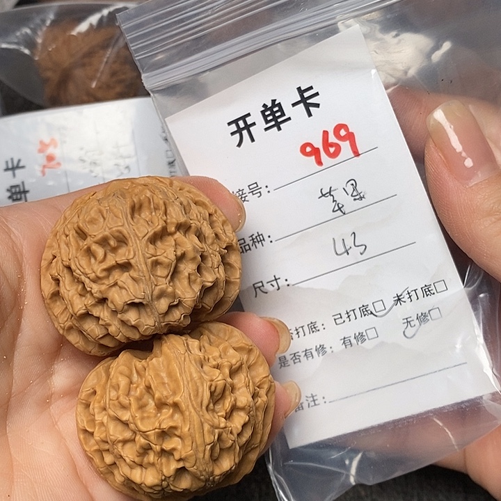 文玩核桃把件969哈哈哈