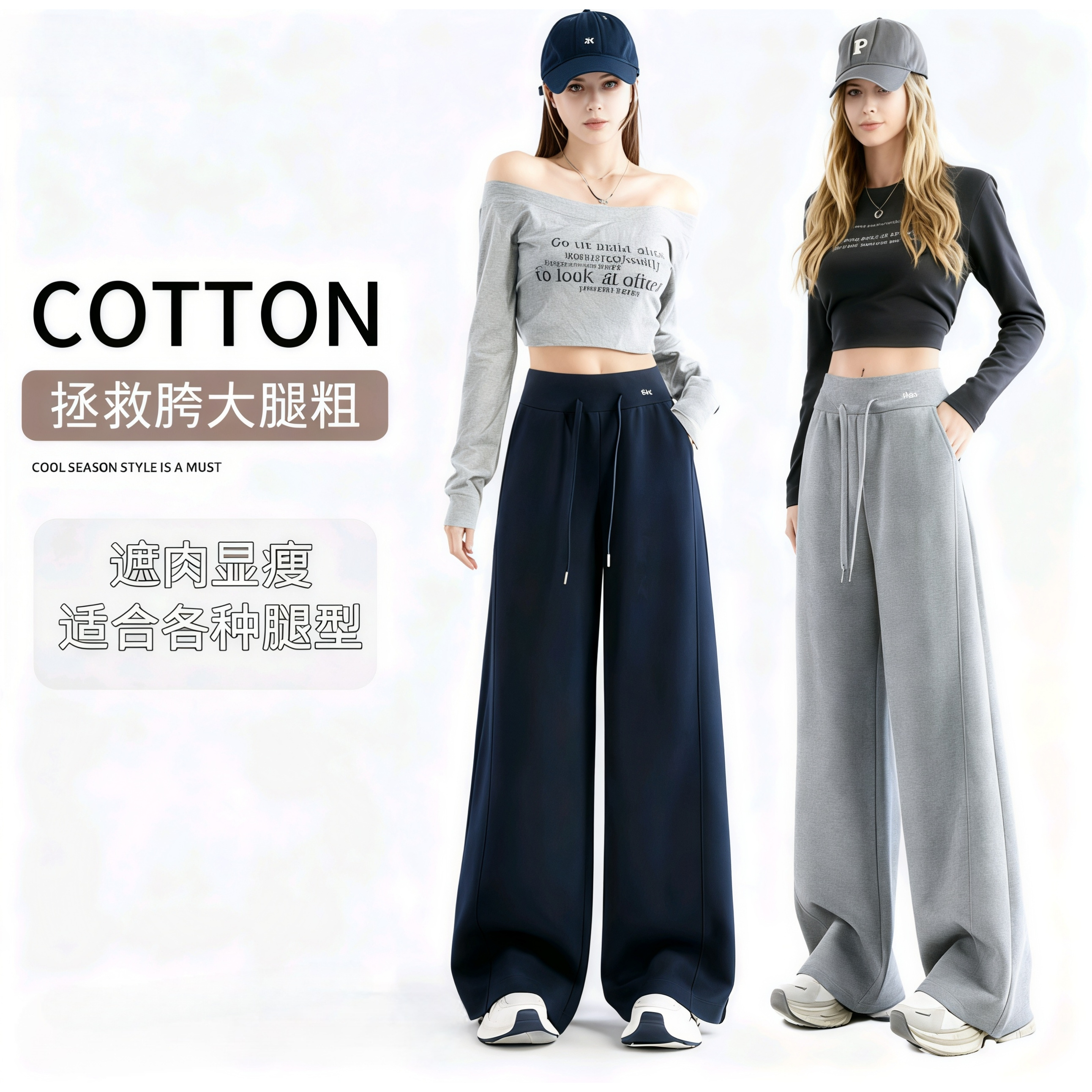 秋冬季新款美式休闲卫裤高腰显瘦窄版阔腿裤直筒宽松舒适外穿3099