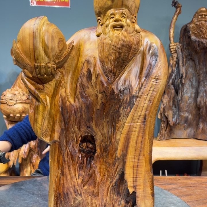 辉***学香樟木长8888888888888