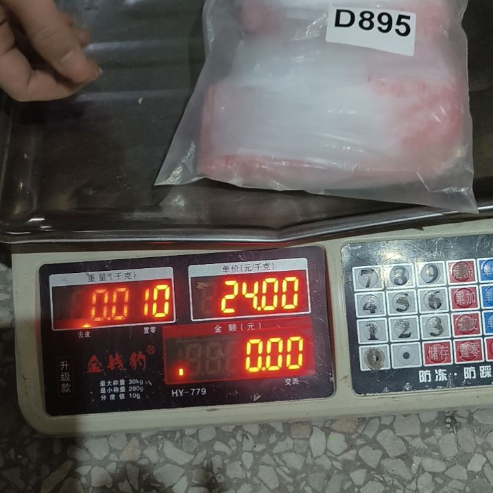 孙***梅895%8888888888888