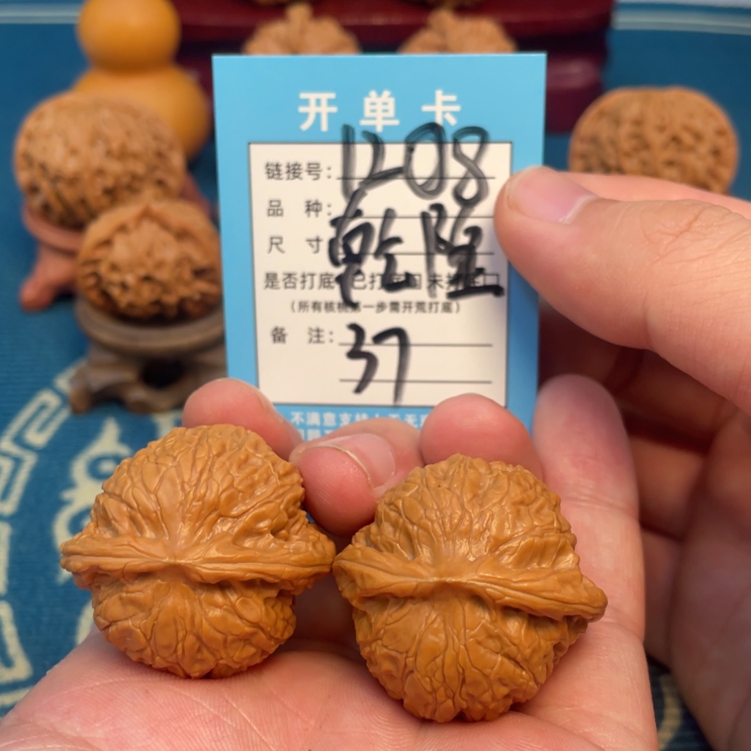 打***✰吊坠文玩核桃核桃