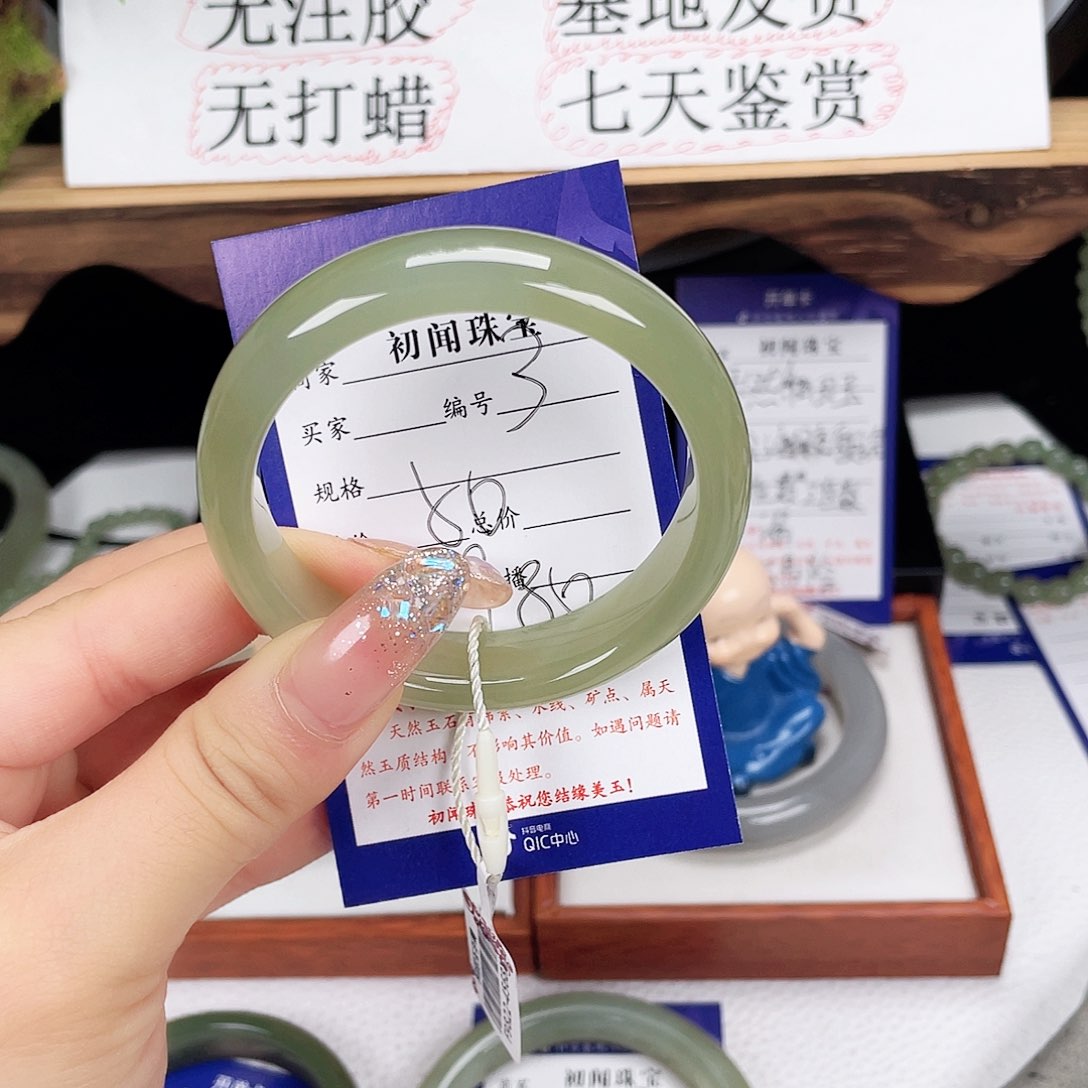 和田玉手镯未镶嵌