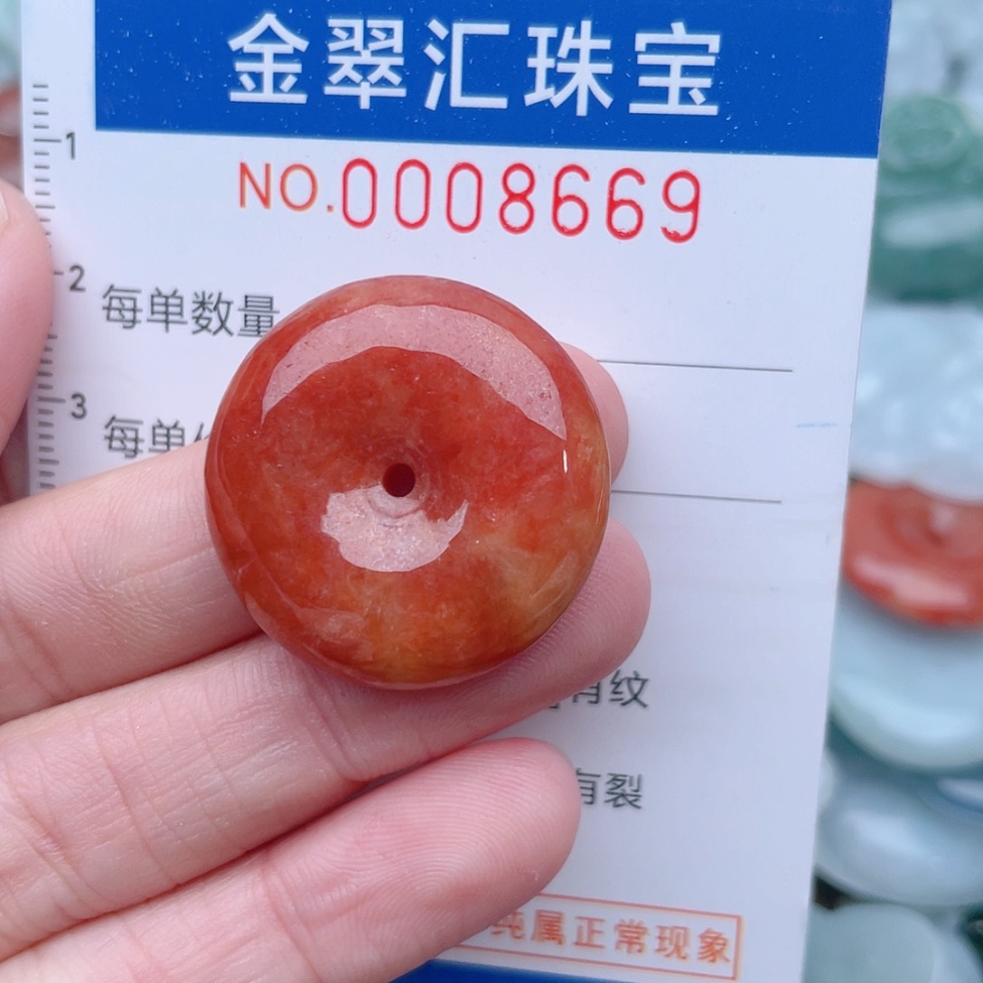 颈饰未镶嵌翡翠8669