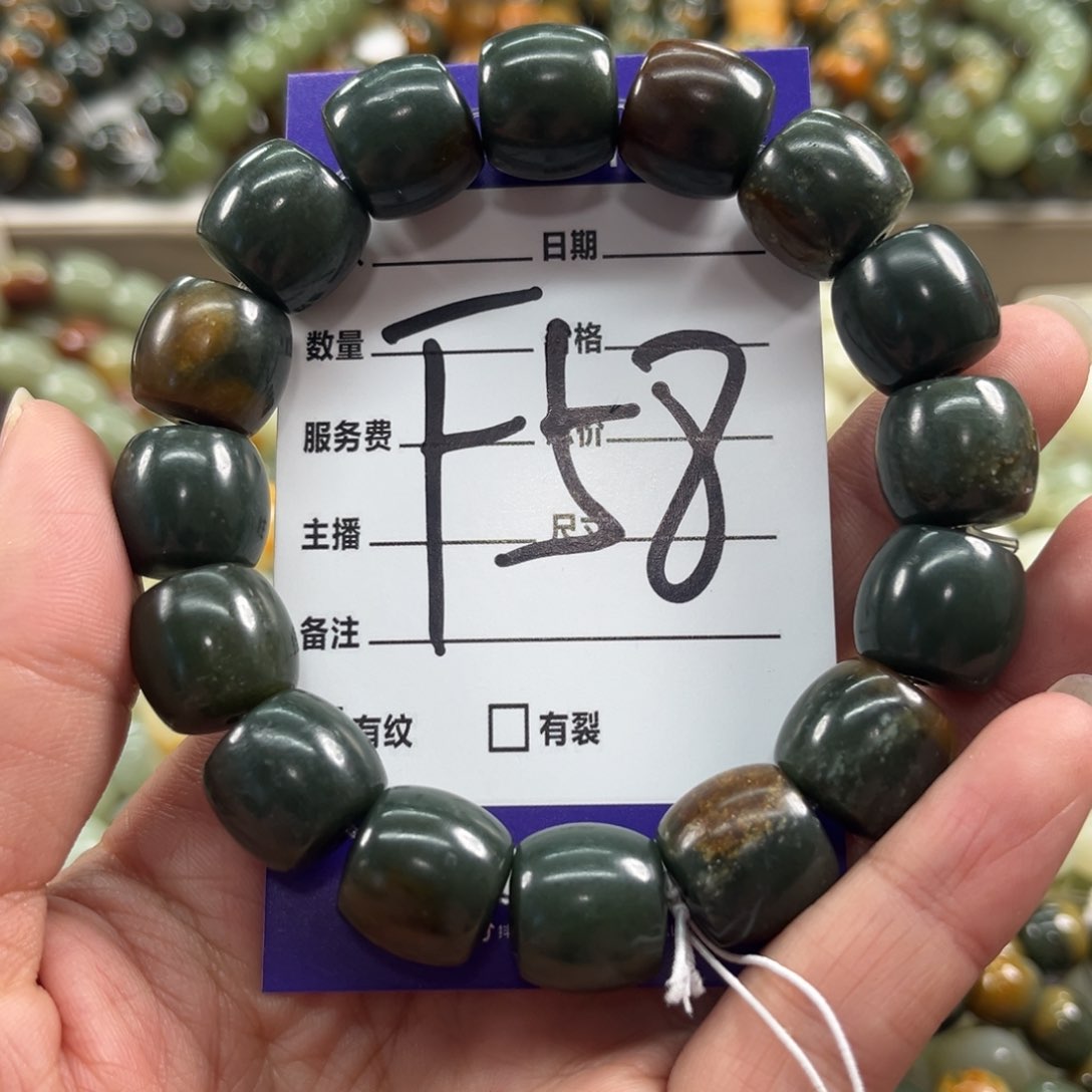 未镶嵌手链透闪石质玉微瑕