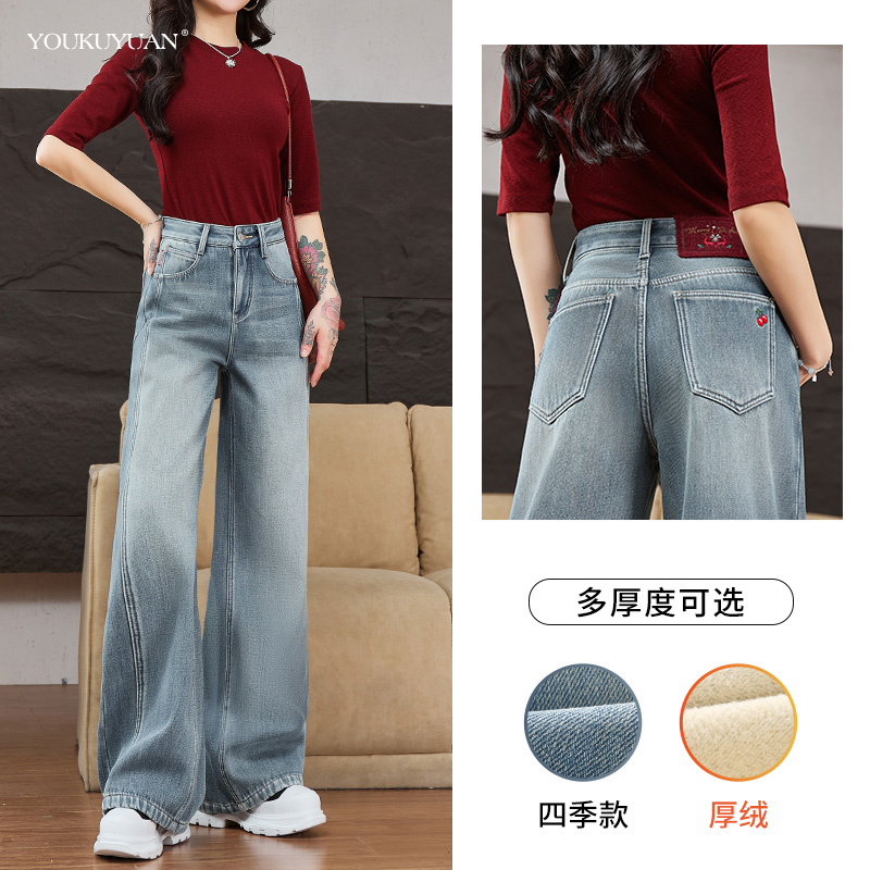 优裤缘秋冬新款加厚绒阔腿牛仔裤女后贴牌设计显瘦垂顺百搭拖地裤