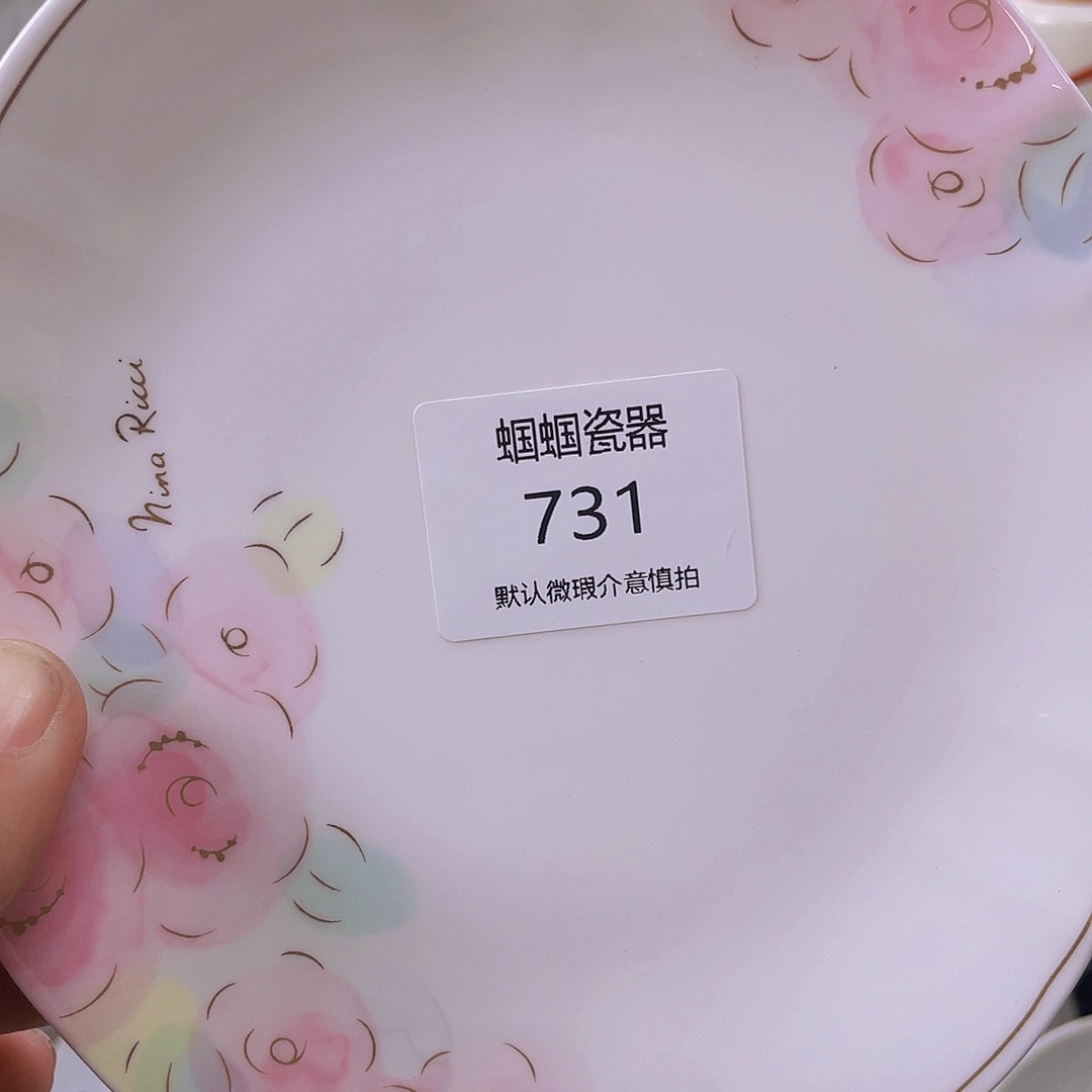 吢***丕731默认瑕疵不退不换