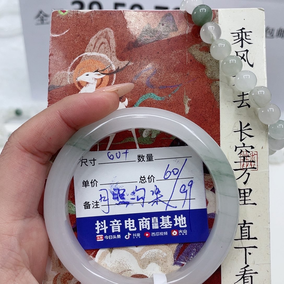 石英质玉未镶嵌手镯