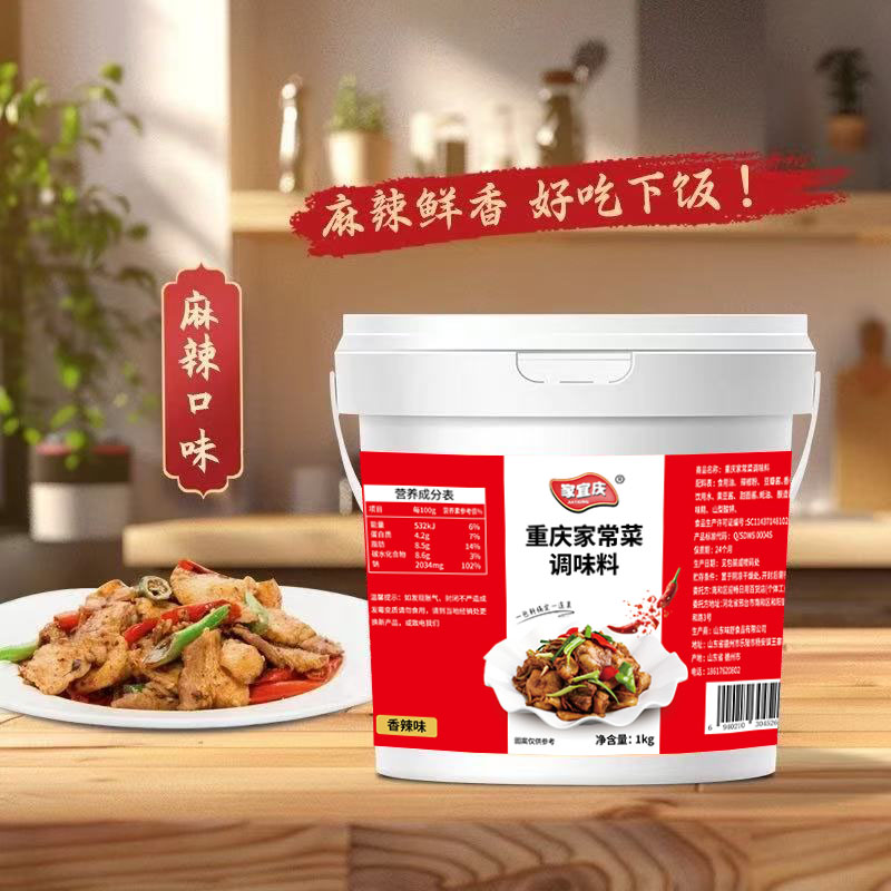 家常小炒酱一酱多用