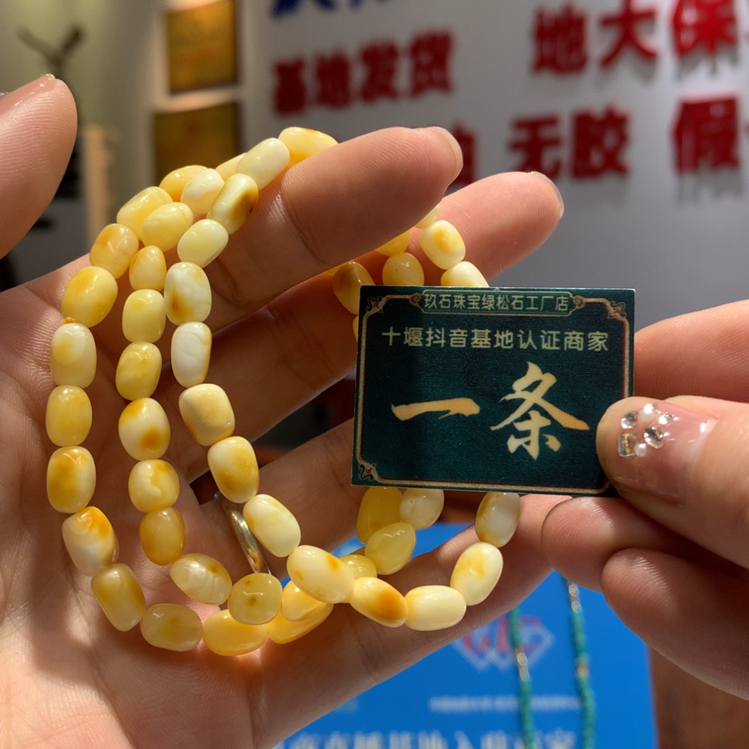 蜜蜡裸石未镶嵌单圈