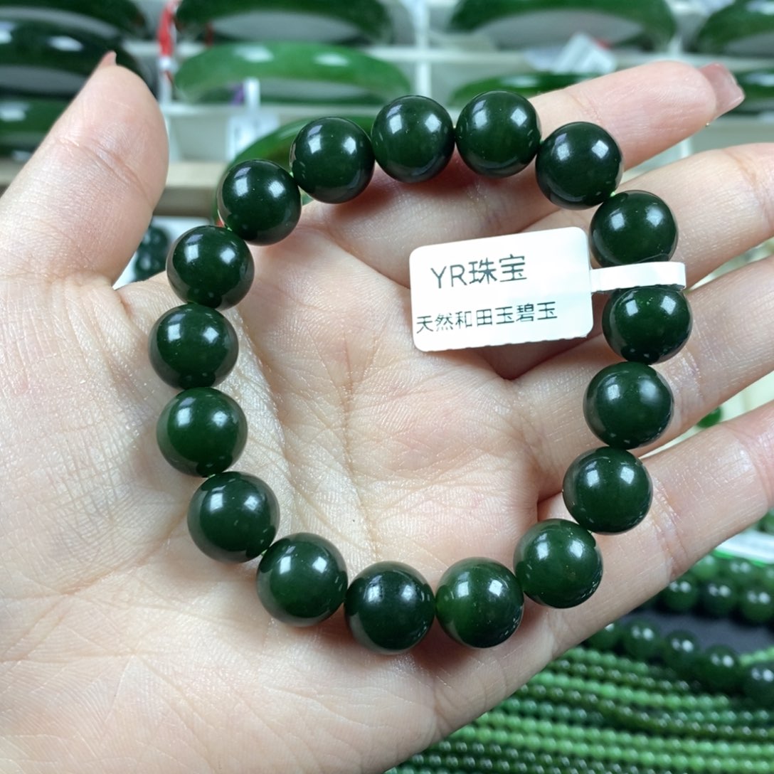 和田玉（碧玉）手串未镶嵌川*椒