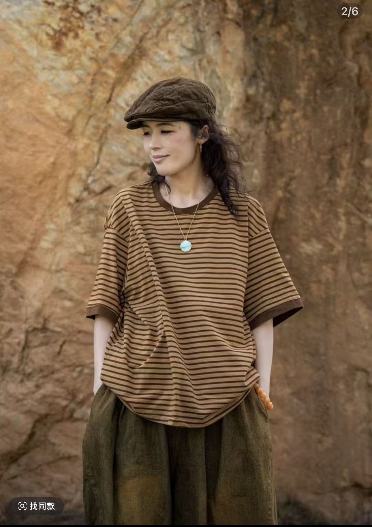 疯子家推荐针织衫/90/150斤