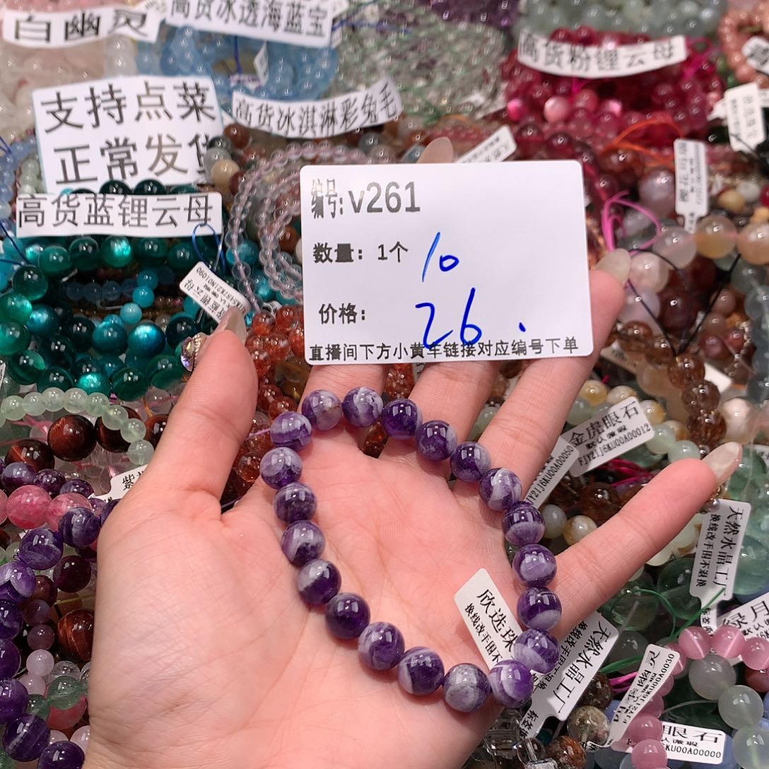 水晶手串未镶嵌261！k k k k k