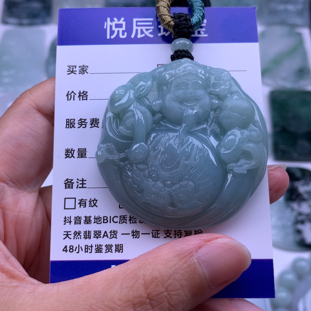 吊坠(不含链)未镶嵌翡翠翡翠财神