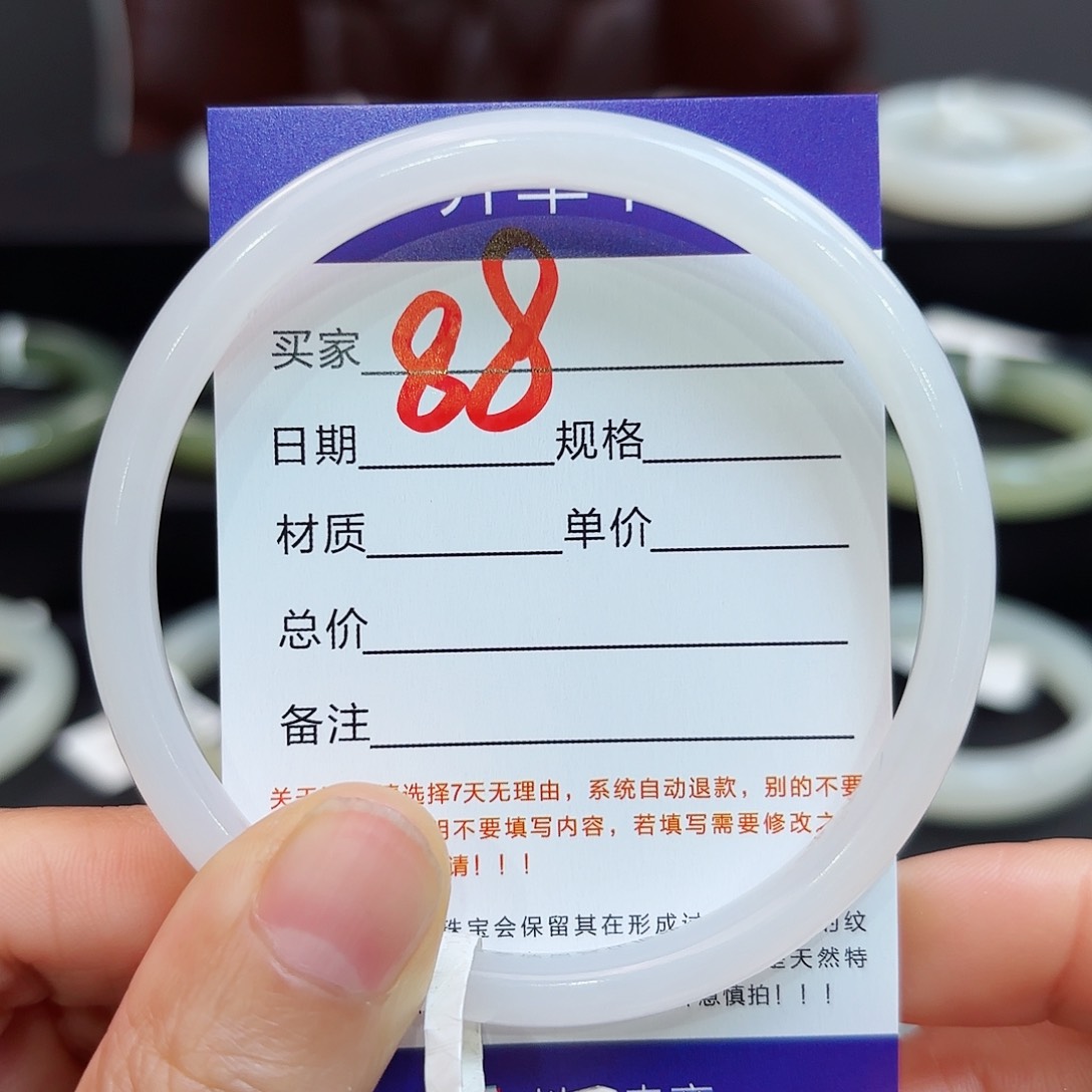 未镶嵌手镯和田玉杨*舒