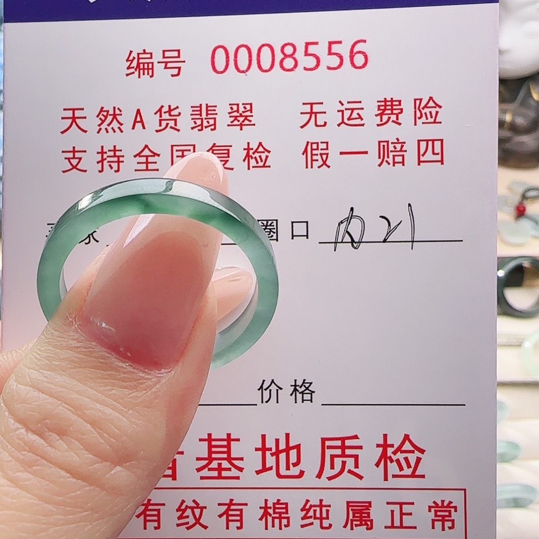 ：***由翡翠未镶嵌戒指戒指