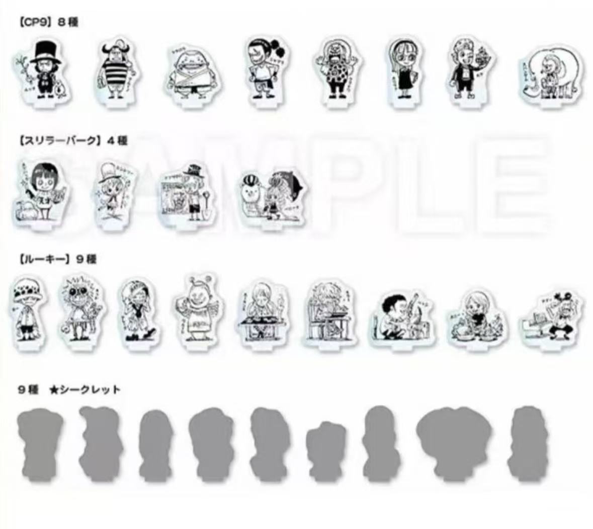 【海贼王】mini立牌 第一弹 第二弹 盲盒