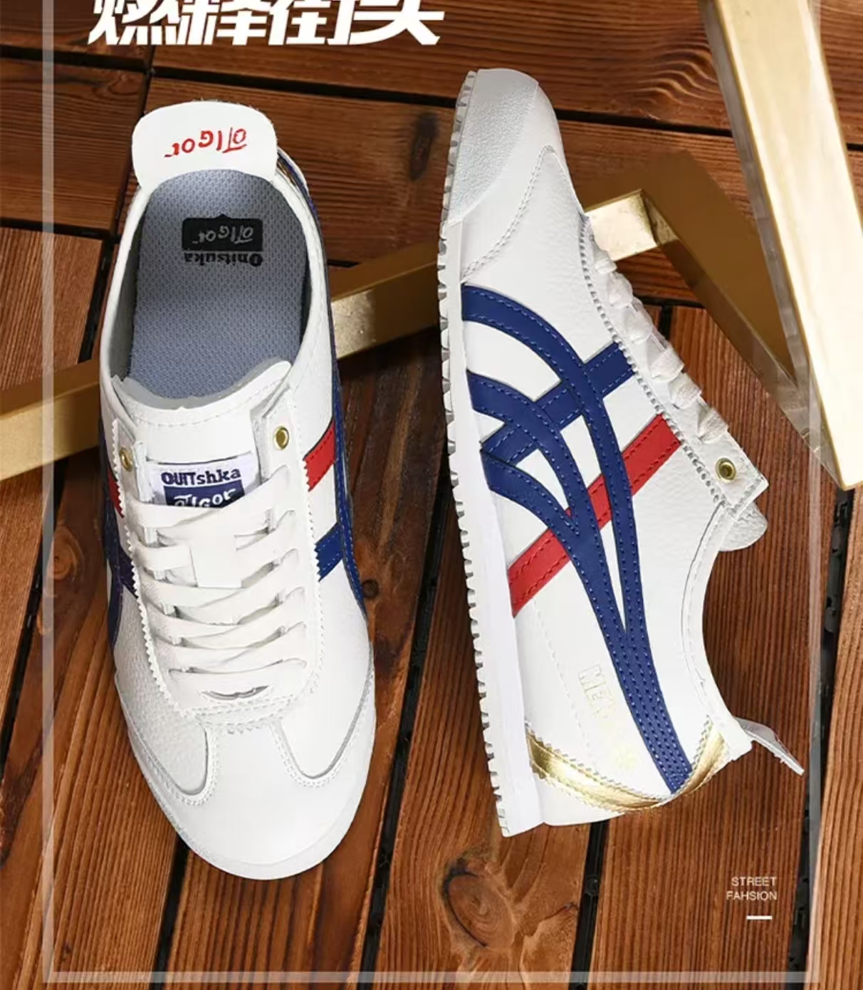 莆田高版本李小龙百搭虎冢鞋运动鞋休闲男女鞋阿甘德训时尚情侣鞋