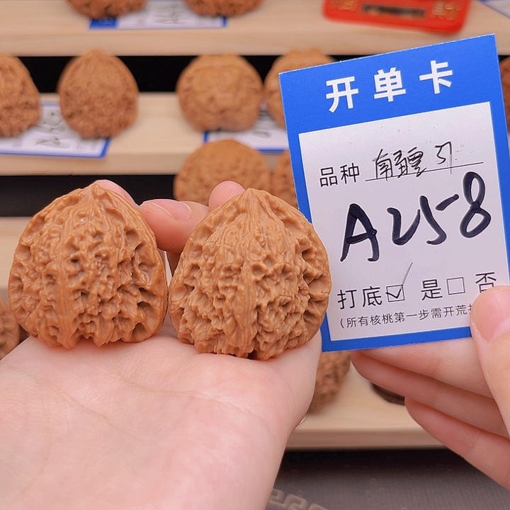 吊坠文玩核桃南疆37