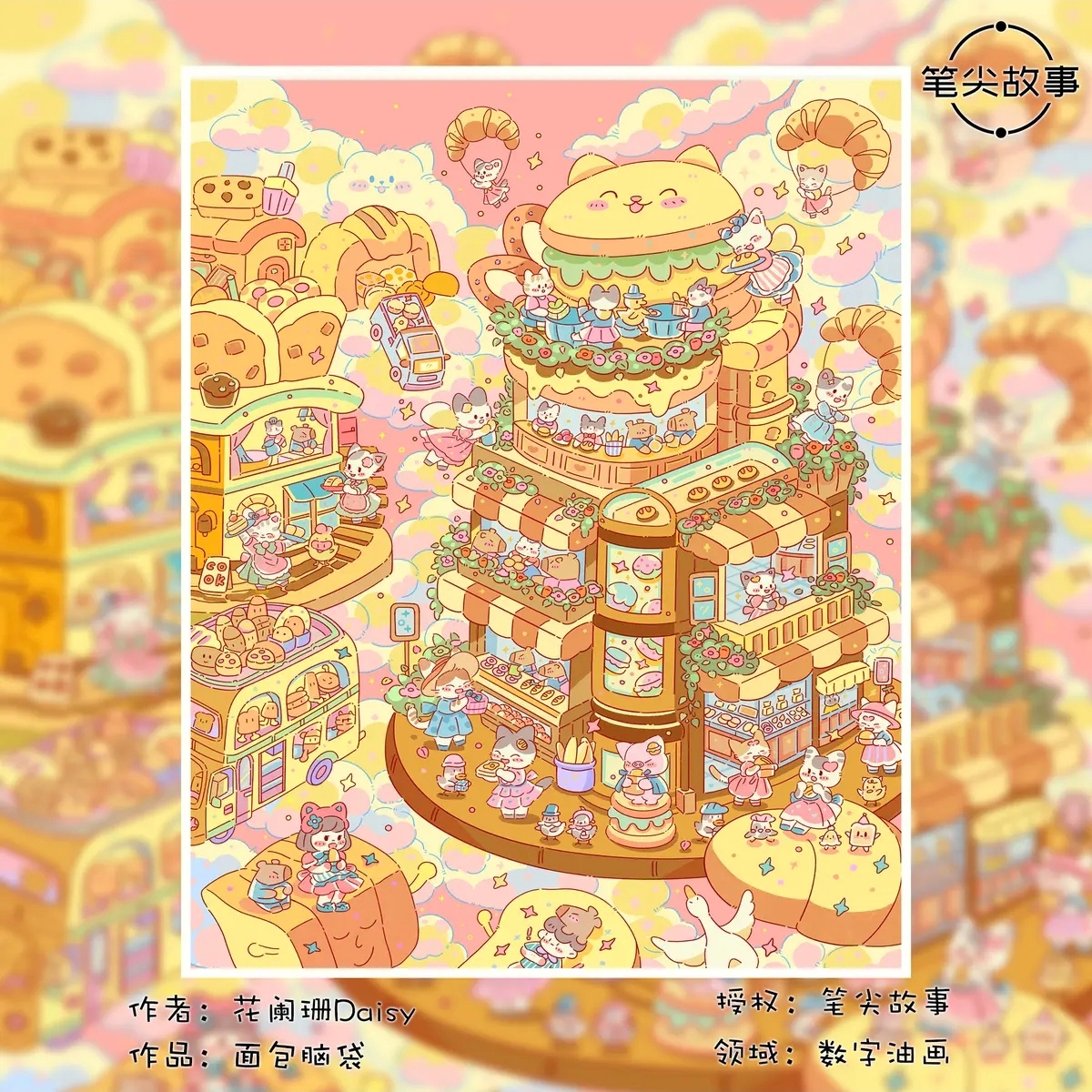 【面包脑袋】原创插画DIY数字油画解压治愈丙烯颜料装饰挂画