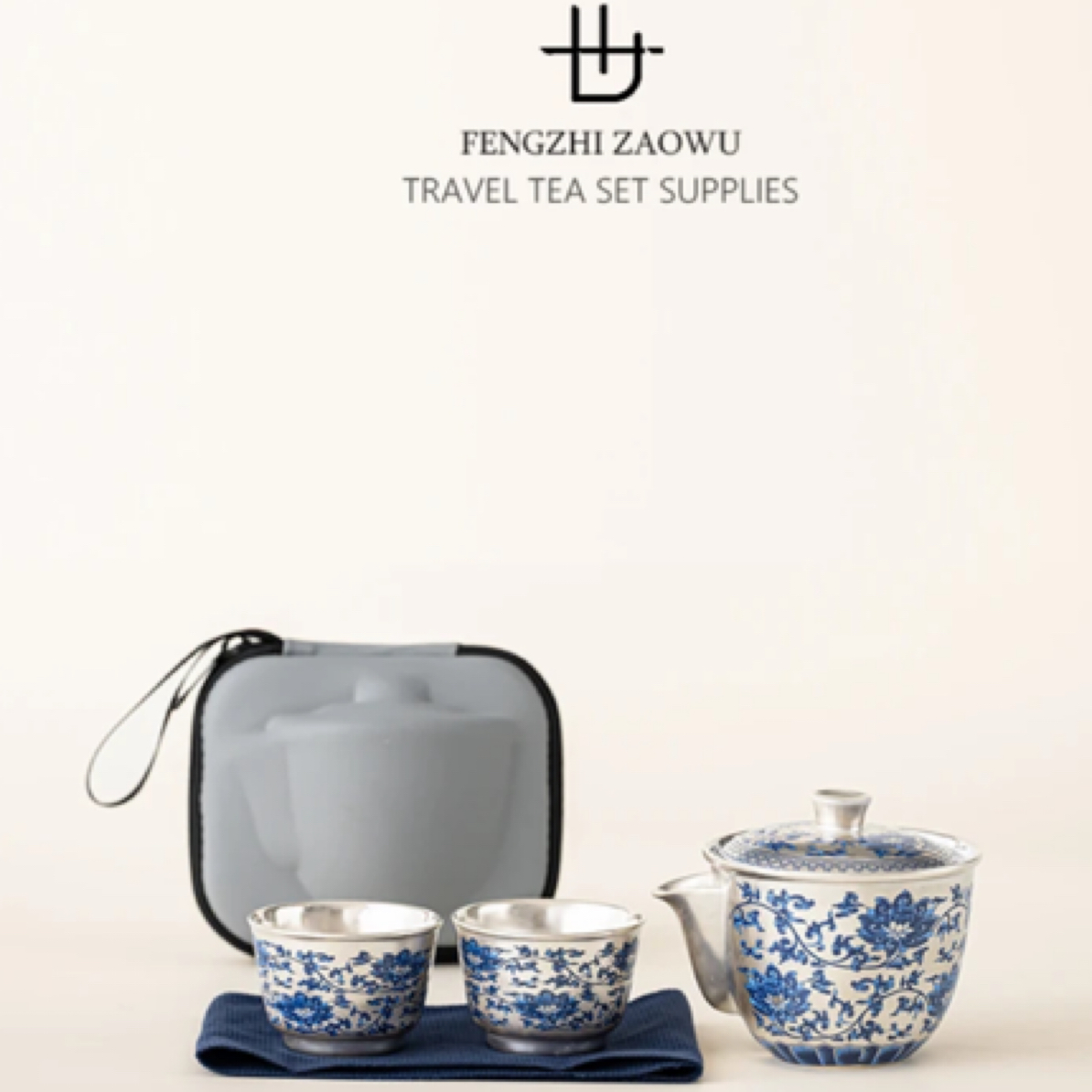 【闪购链接】缠枝莲鎏银茶具 一壶两杯