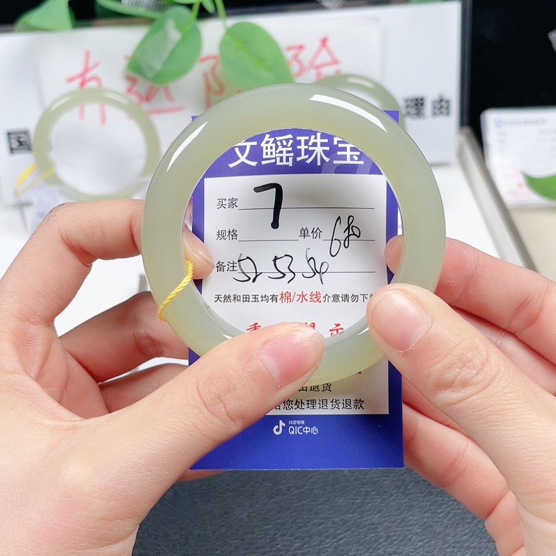 和田玉手镯未镶嵌