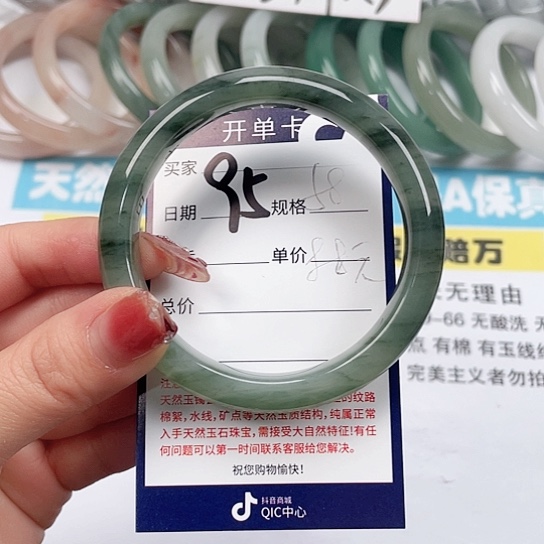 石英质玉手镯未镶嵌