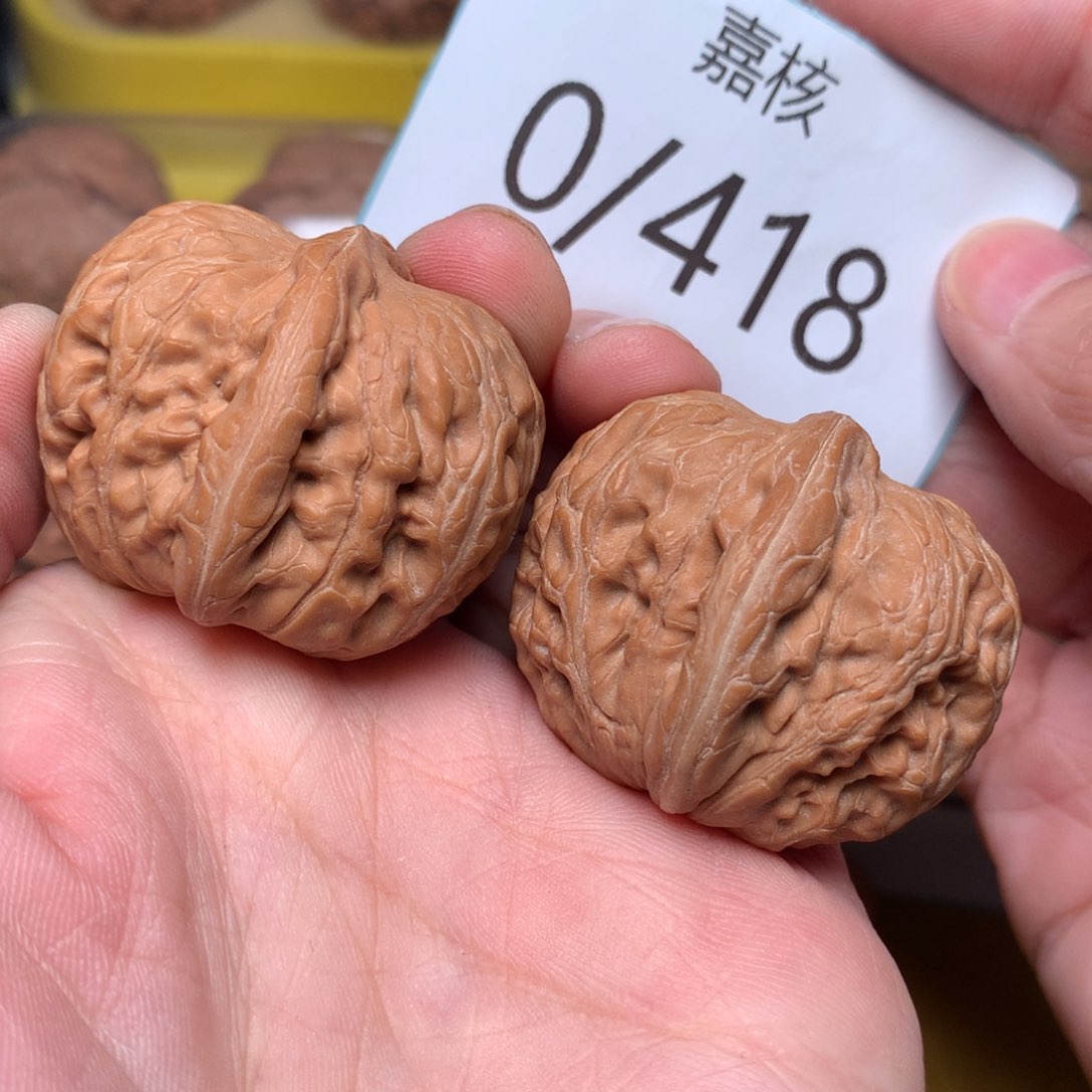文玩核桃把件肉球元宝38