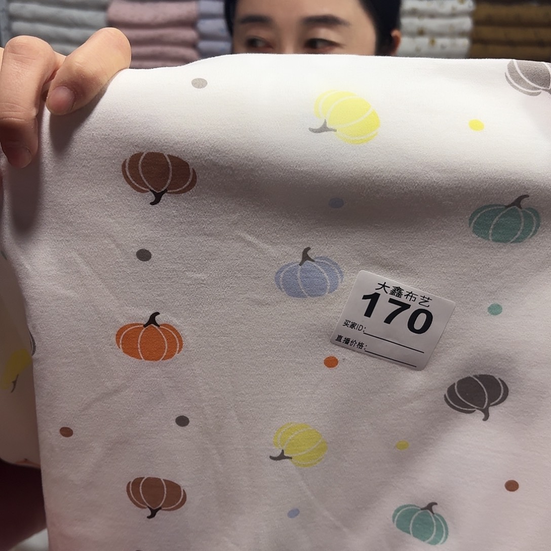 170号棉毛拉架2米