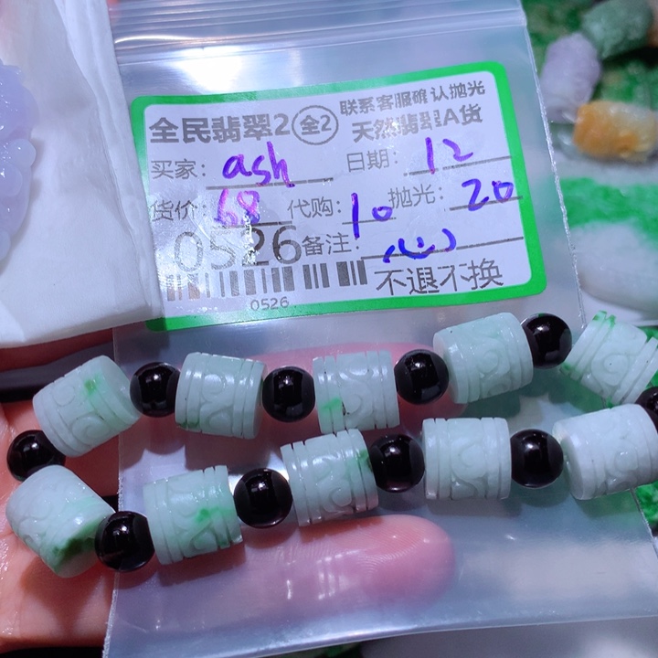 定制翡翠未镶嵌a***n我