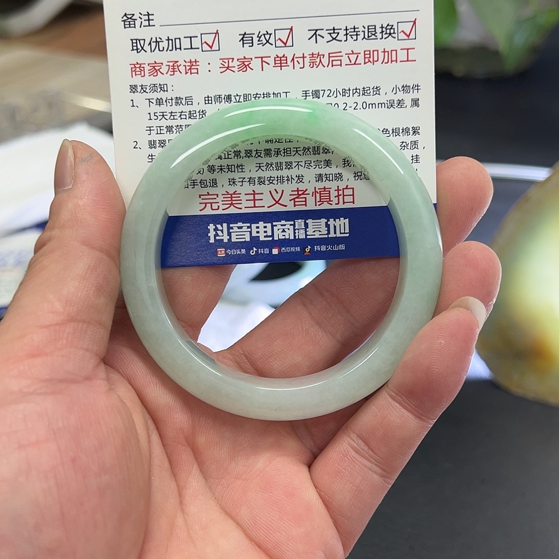 阿***奈翡翠未镶嵌手镯手镯