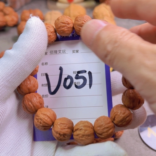 文玩核桃吊坠Z*E核桃手串