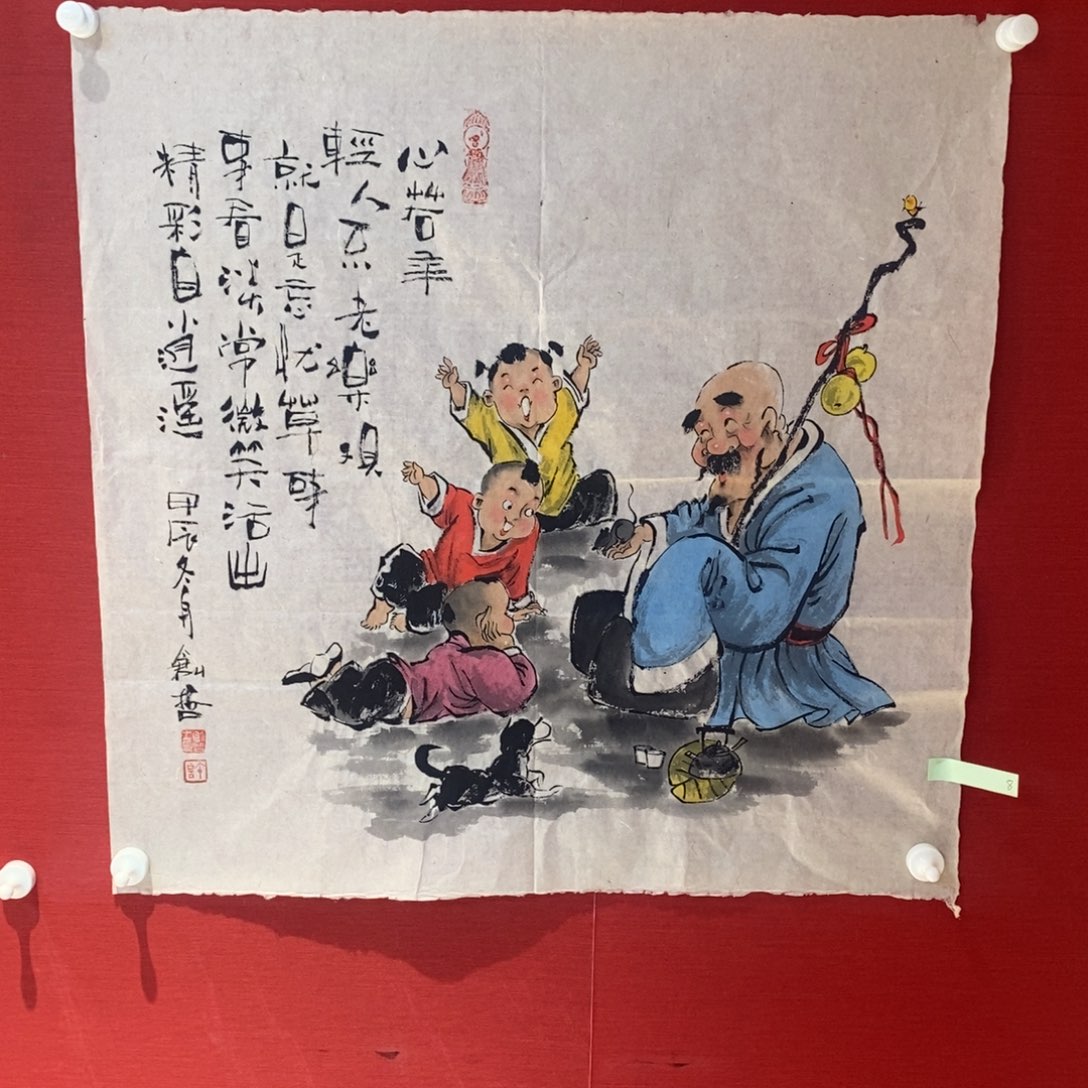 国画国画艺术国画艺术