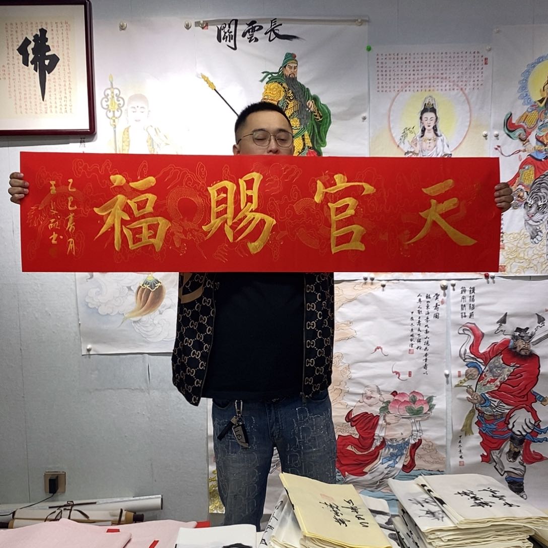 书法王文献书法作品手写作品