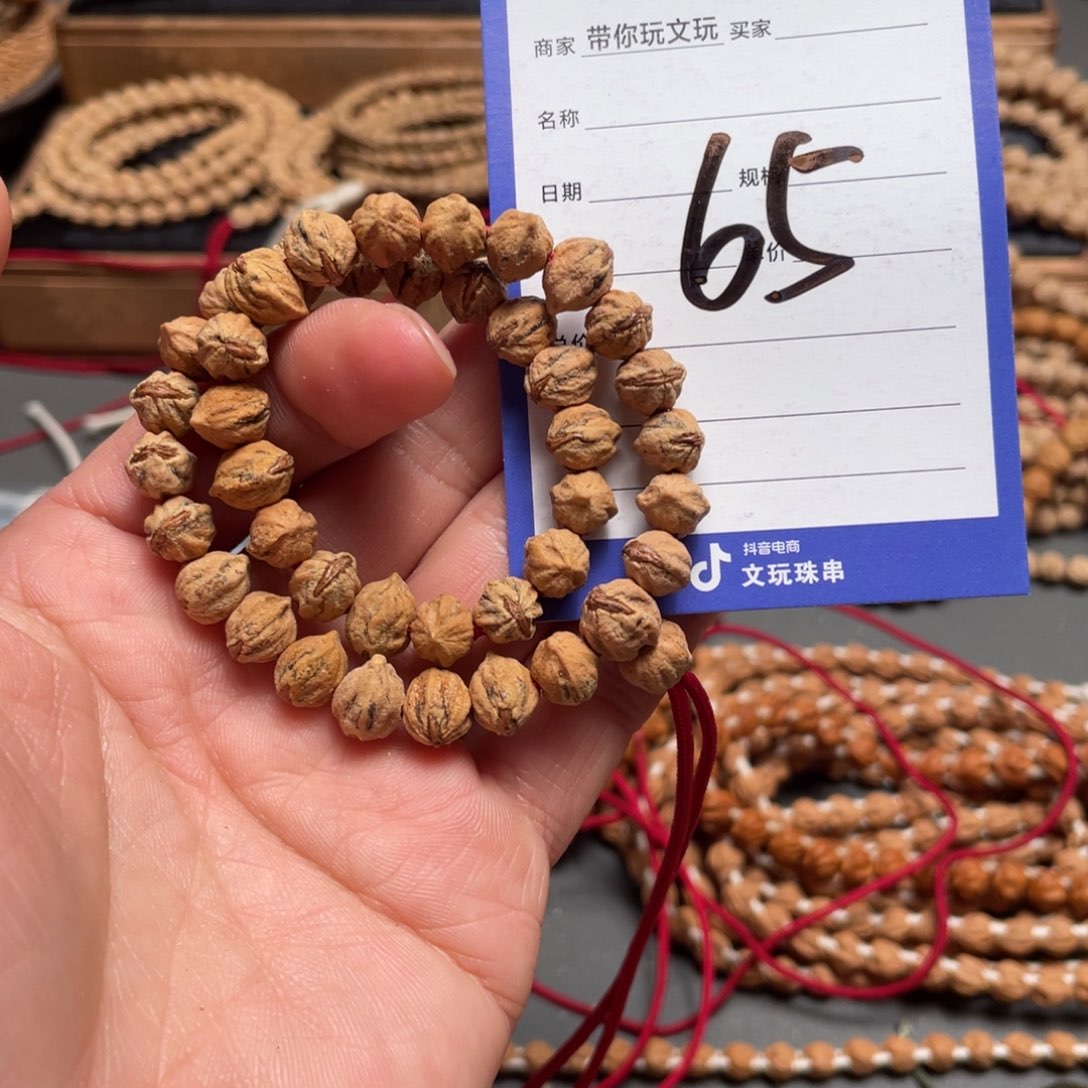 柏香籽/百香籽吊坠65号