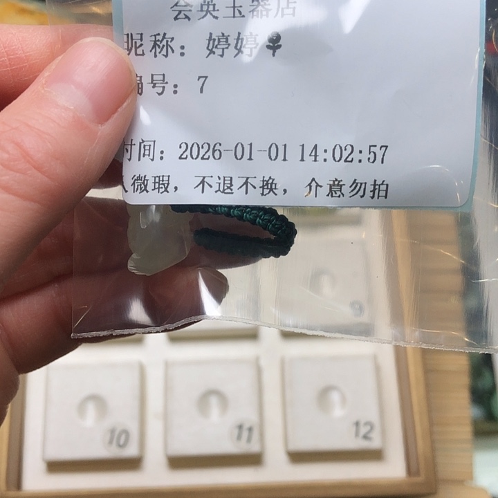 未镶嵌蛇纹石玉项圈