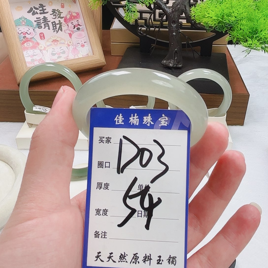 石英质玉未镶嵌手镯