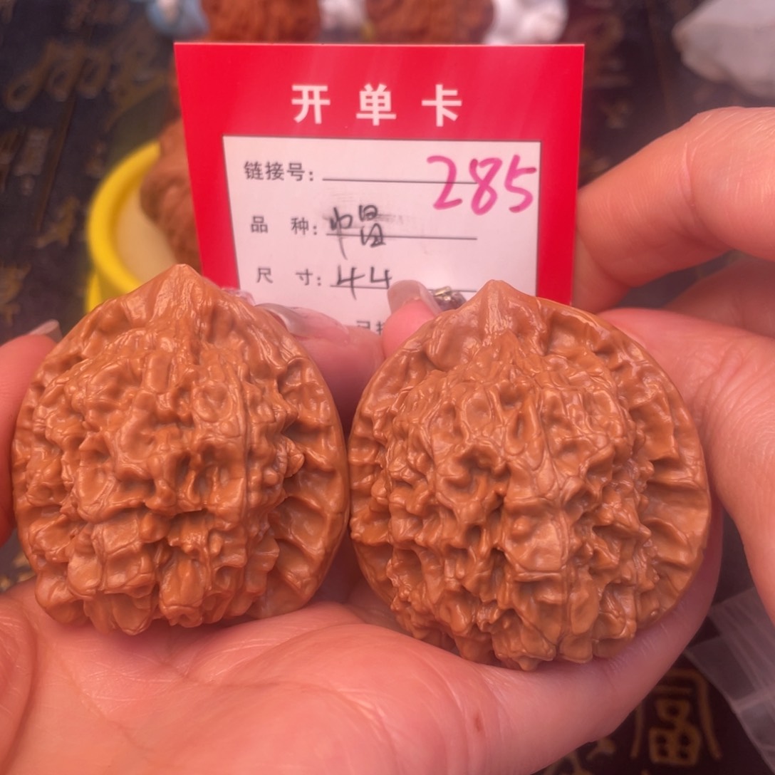 桃核吊坠文玩的好的