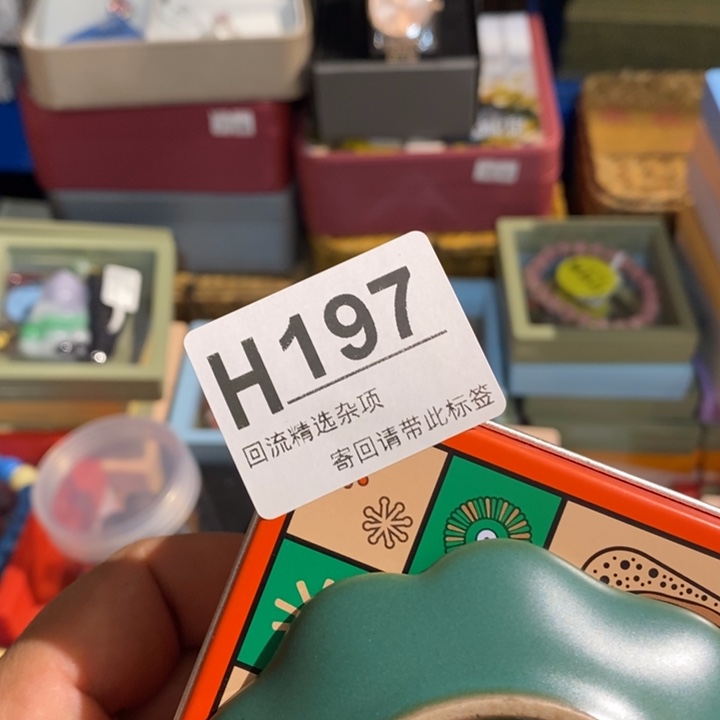 红***红陶瓷闪购定向链接