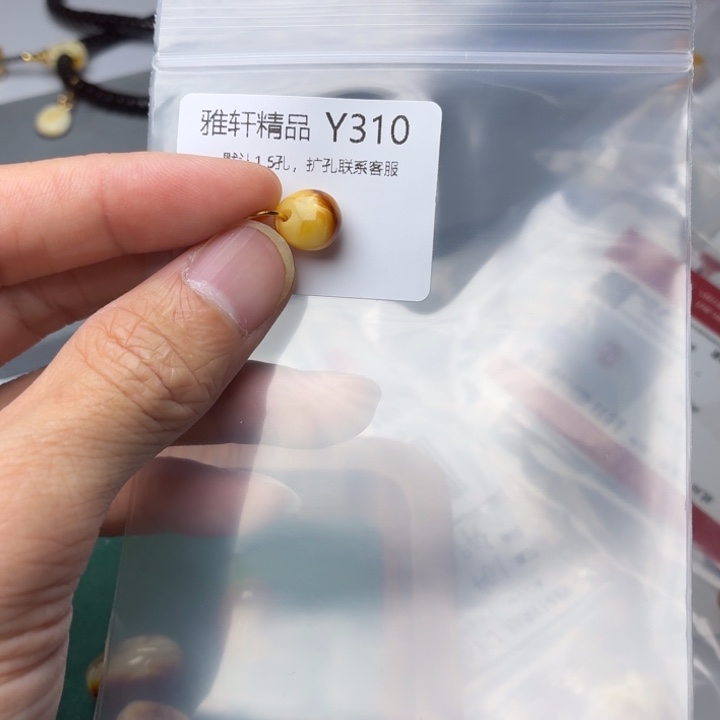 琥珀未镶嵌裸石琥珀