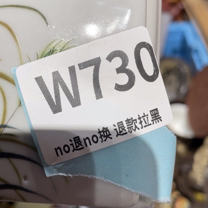 冰***戨瓷片二表姐直播火爆热卖