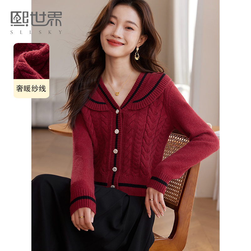 【熙世界复古红色毛衣开衫短款2024秋冬新款荷叶边V领针织衫外套