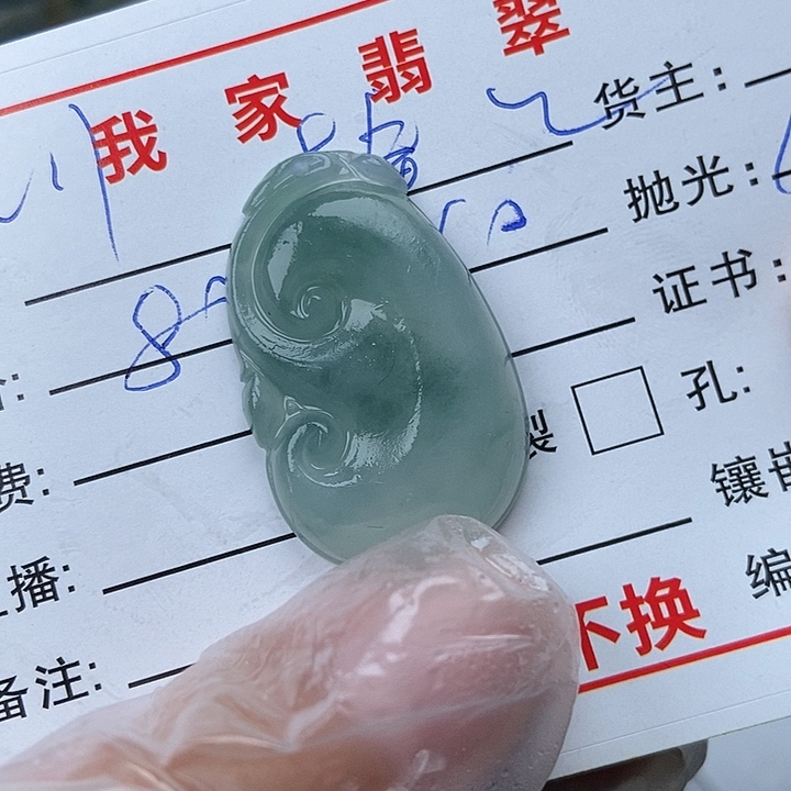 未镶嵌定制翡翠棒**?