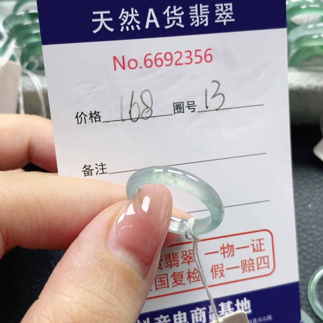 翡翠戒指未镶嵌涵*天然