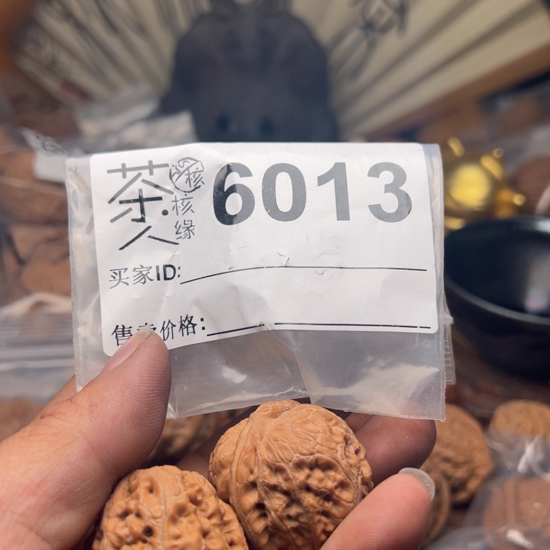 【闪购商品】文玩核桃吊坠今天