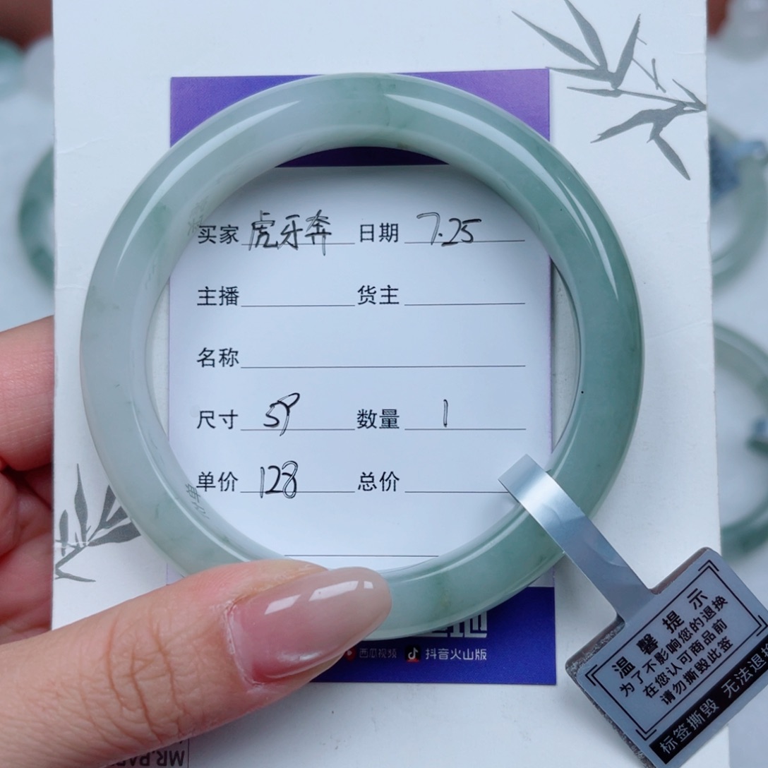 石英岩玉手镯合金